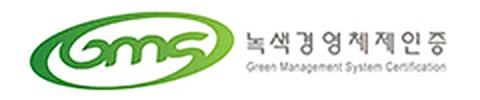 녹색경영체제인증